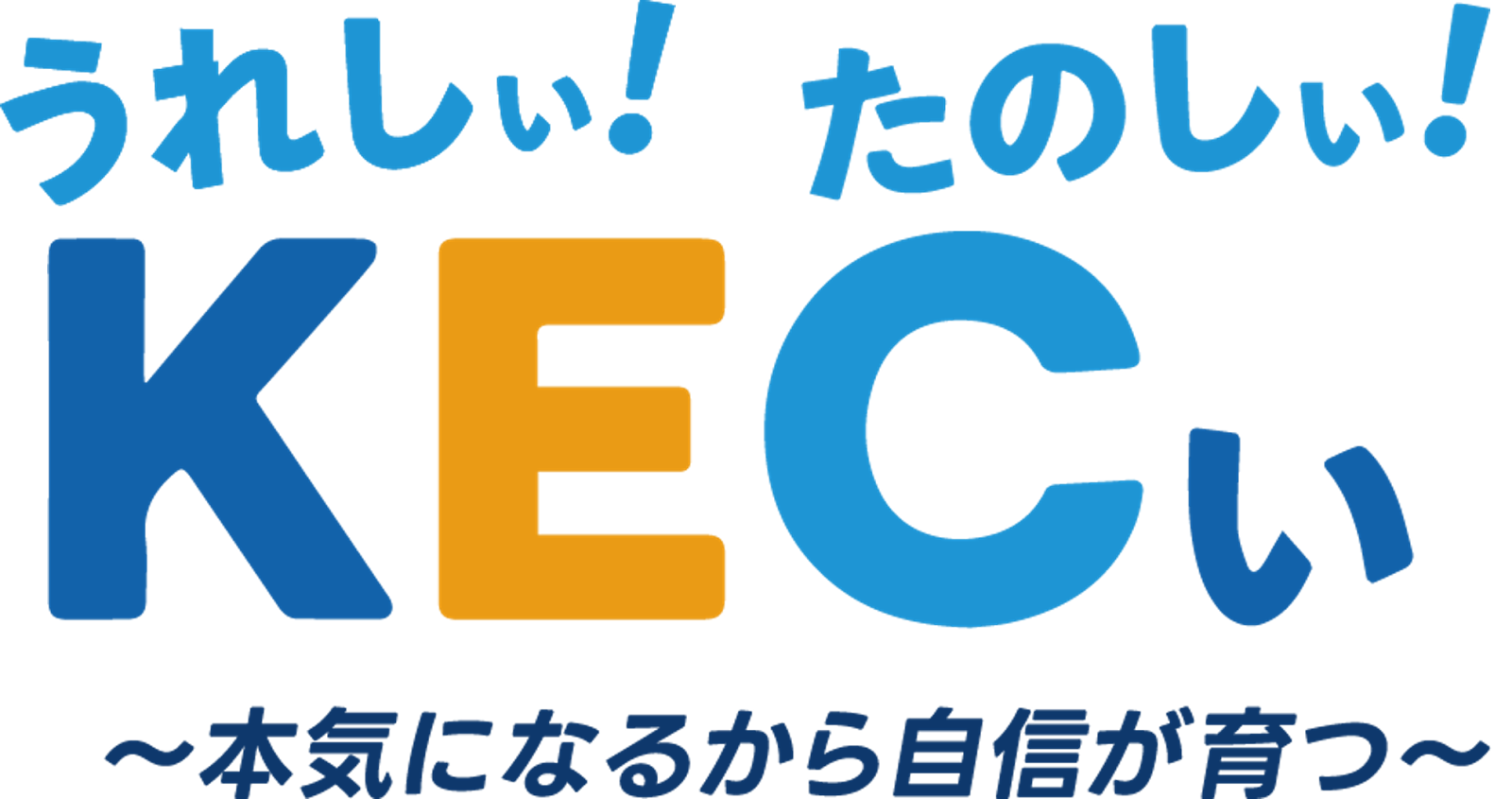 【王寺教室ブログ】中３生　秋の模試結果！