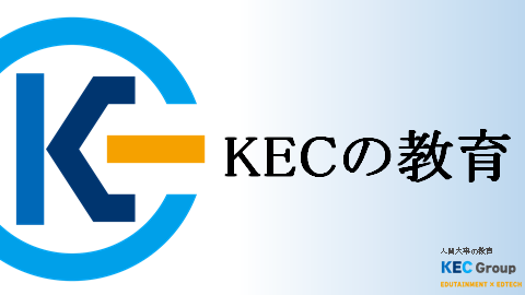 🌟まもなく冬期講習！お問い合わせ急増中📞