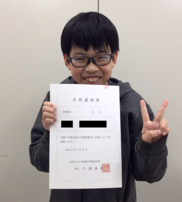 🌸🌸2026年度入試 【中学入試 合格速報!】🌸🌸