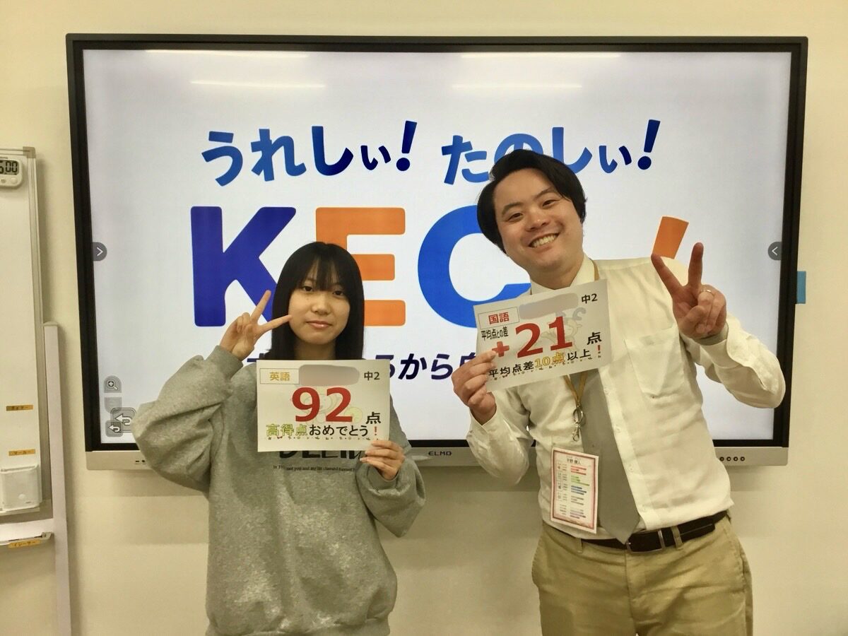 【学年末テスト】中学2年生の努力を紹介！