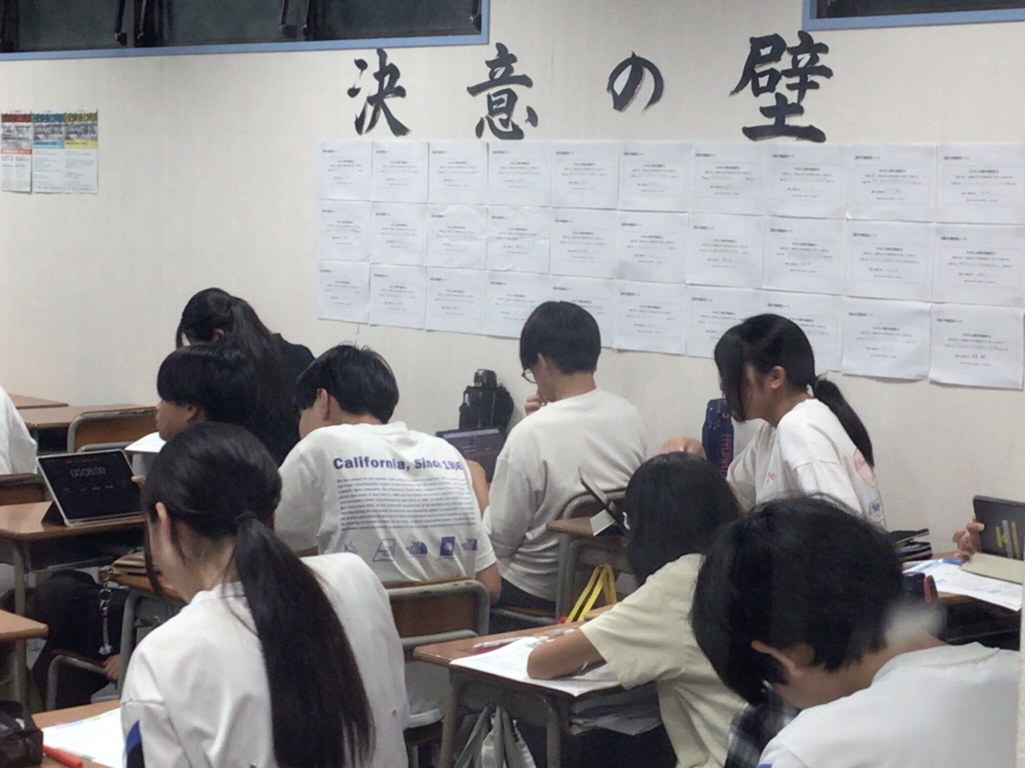 小6受験生vs中3生!仲間と高め合う、本気の夏