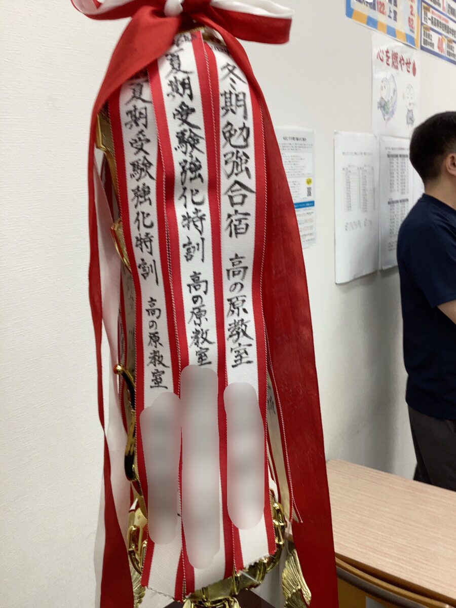☆★☆夏期講習前半が終了！熱い「夏期受験強化特訓」☆★☆