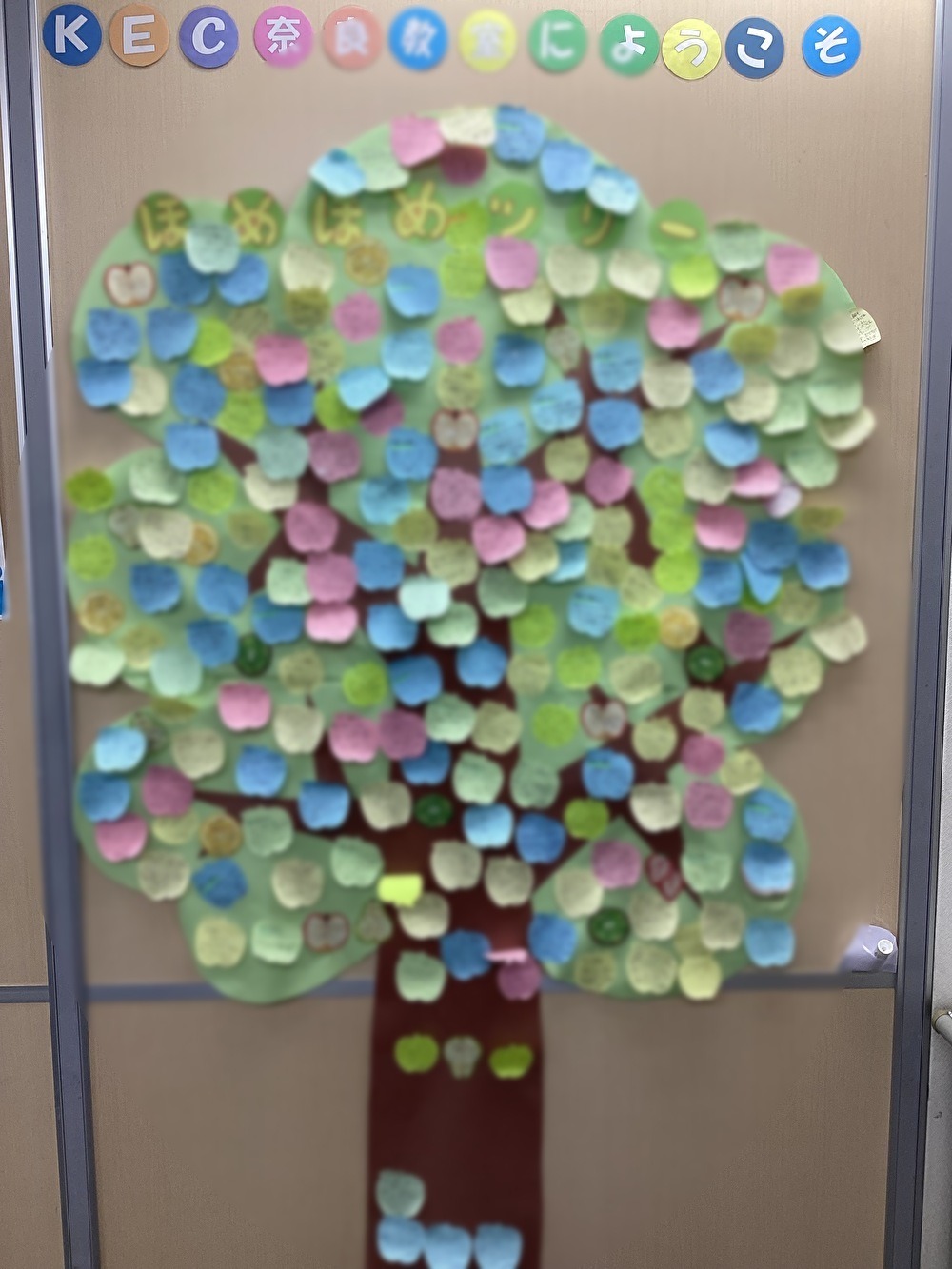 ほめほめ祭り2025　開催のお知らせ