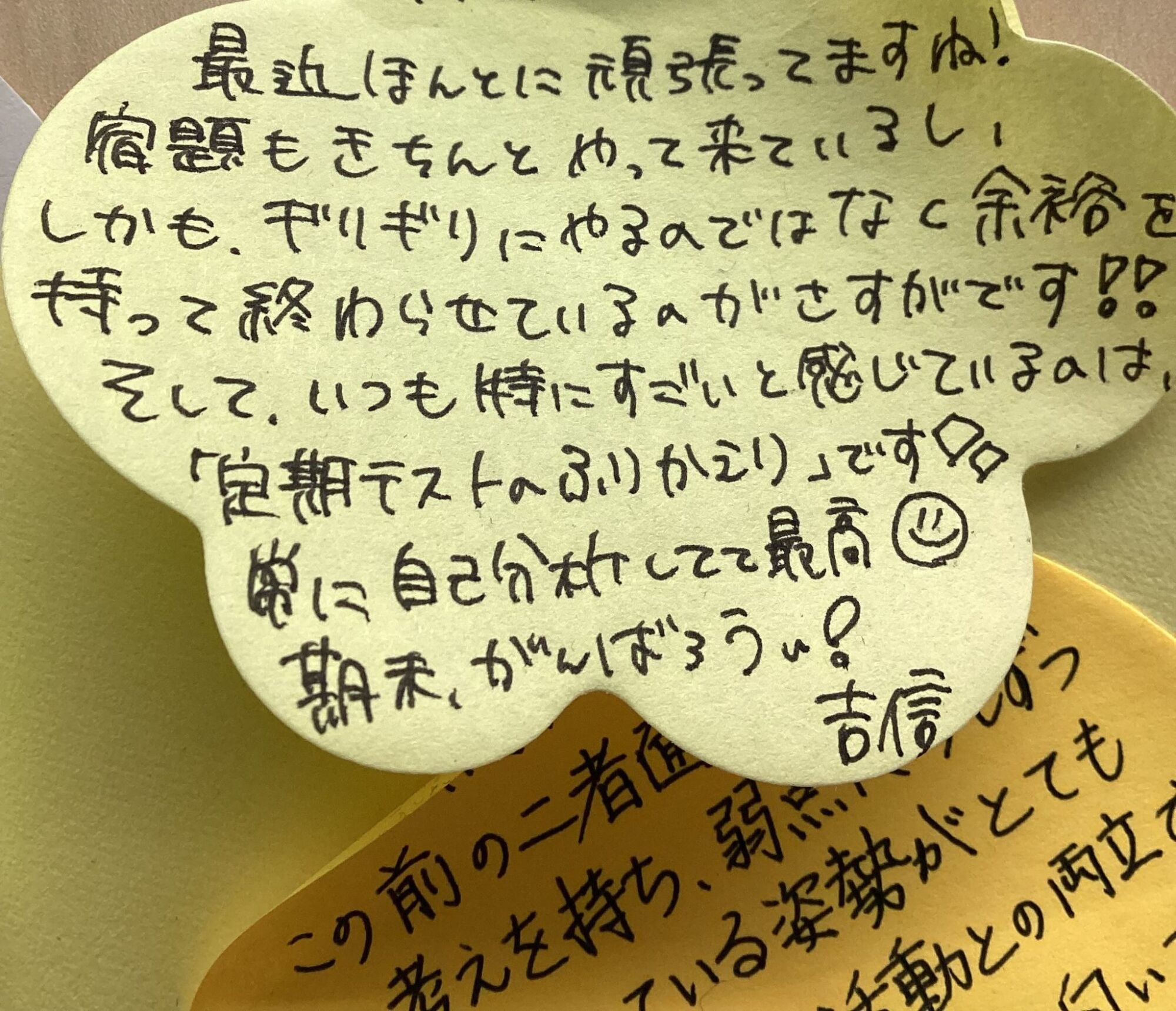 ほめほめ祭り2025 ①