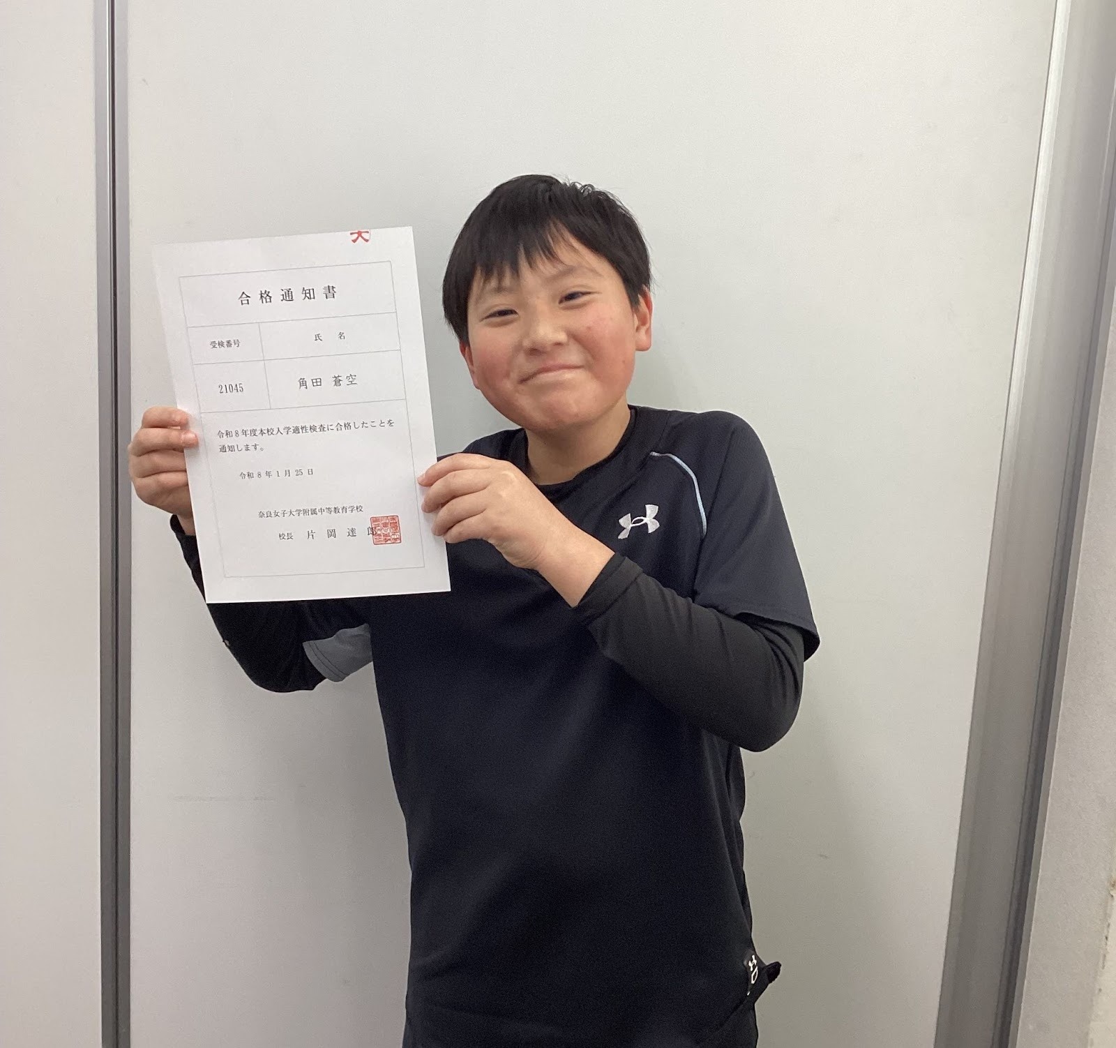 🌸受験生の軌跡、合格体験記!!④