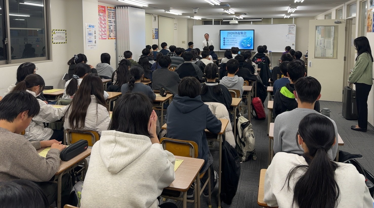 🚀中１・中２決起集会「学年末大作戦」を実施しました！