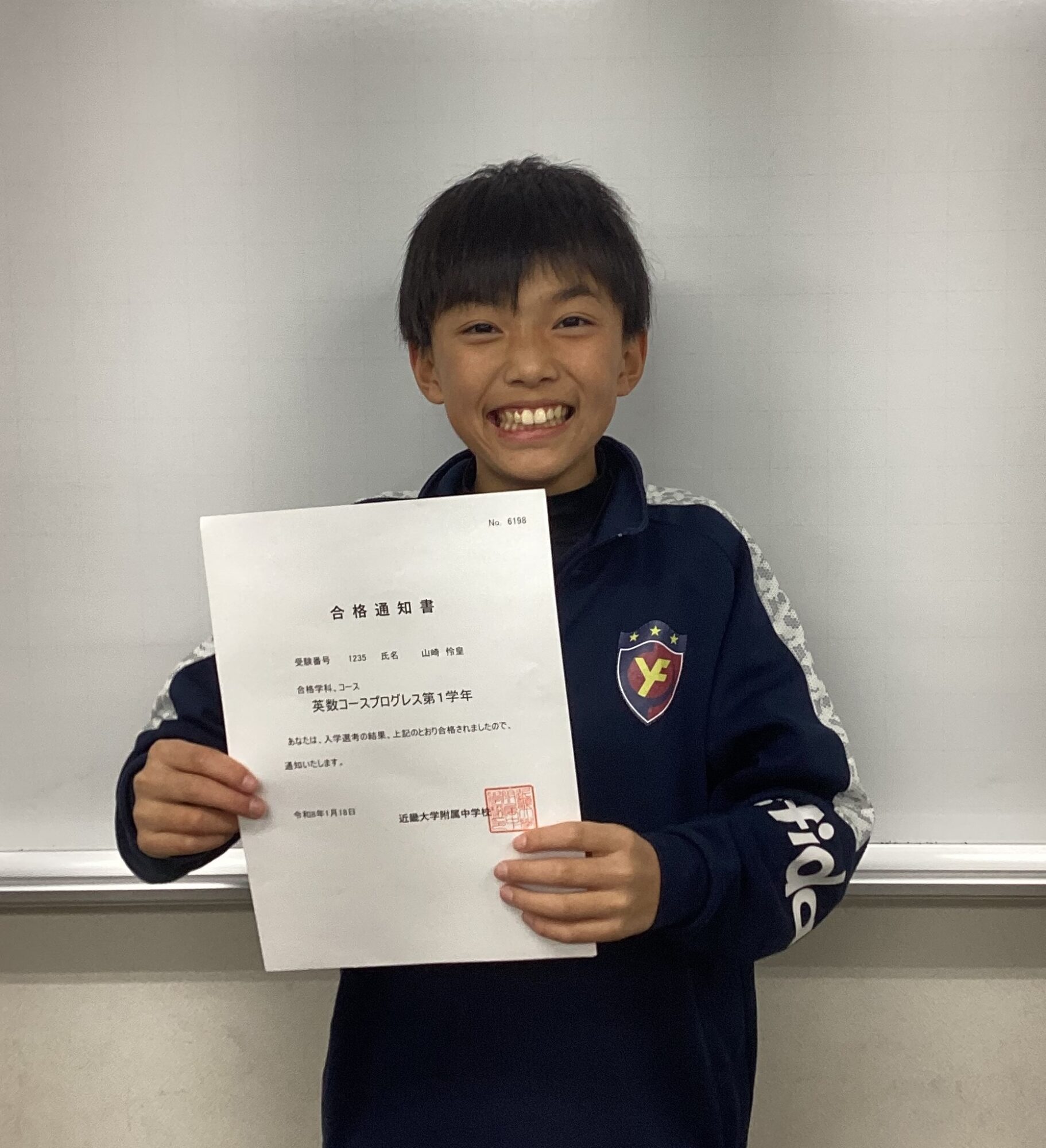 🌸受験生の軌跡、合格体験記!!⑦