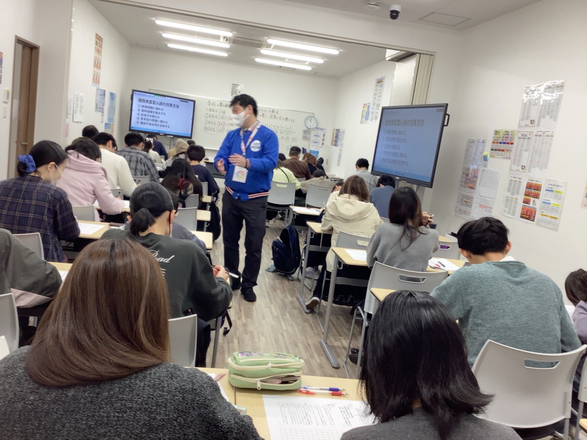 適性検査型入試体験会の様子をレポート＆高校入試合格作文①】 - 奈良