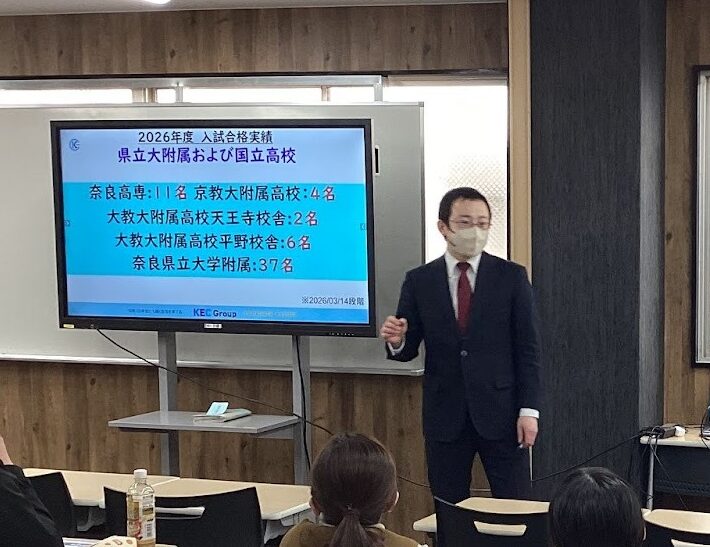 激動の入試制度と先輩のリアルな声！大盛況の「高校入試報告会」レポート