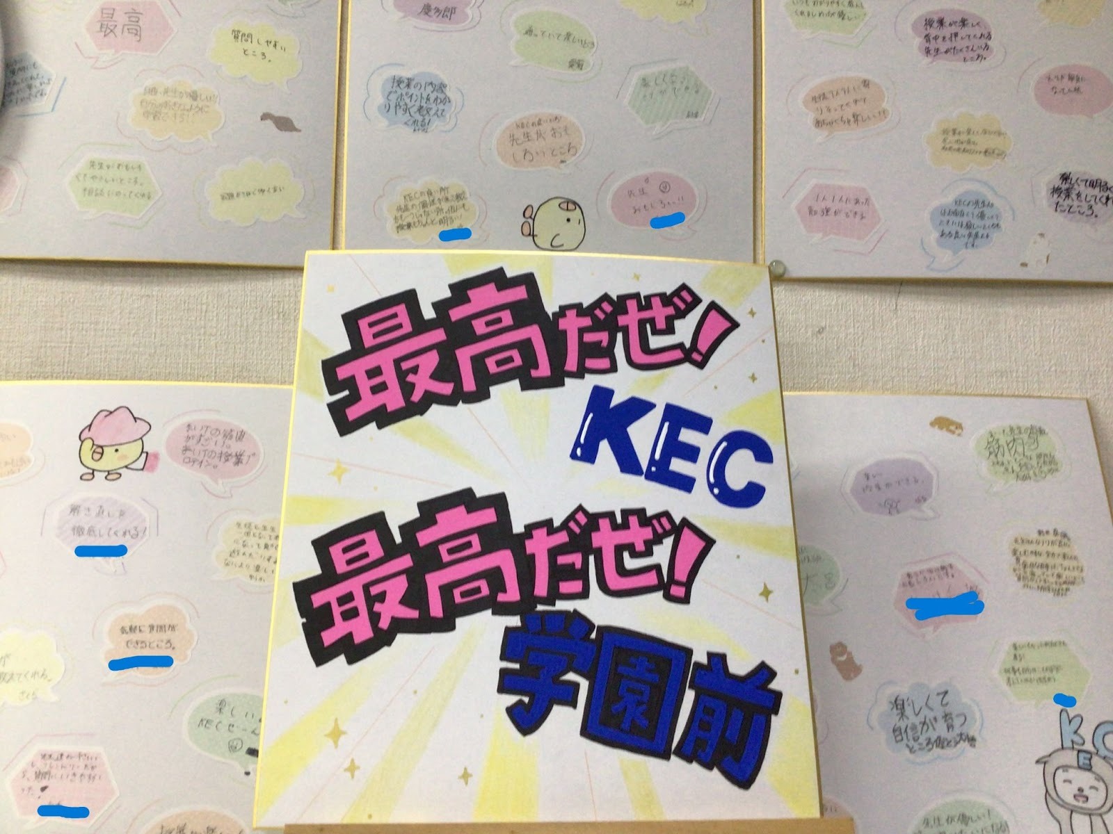 4/6(月)新学年が本格始動!今からでも一緒に頑張ろう!