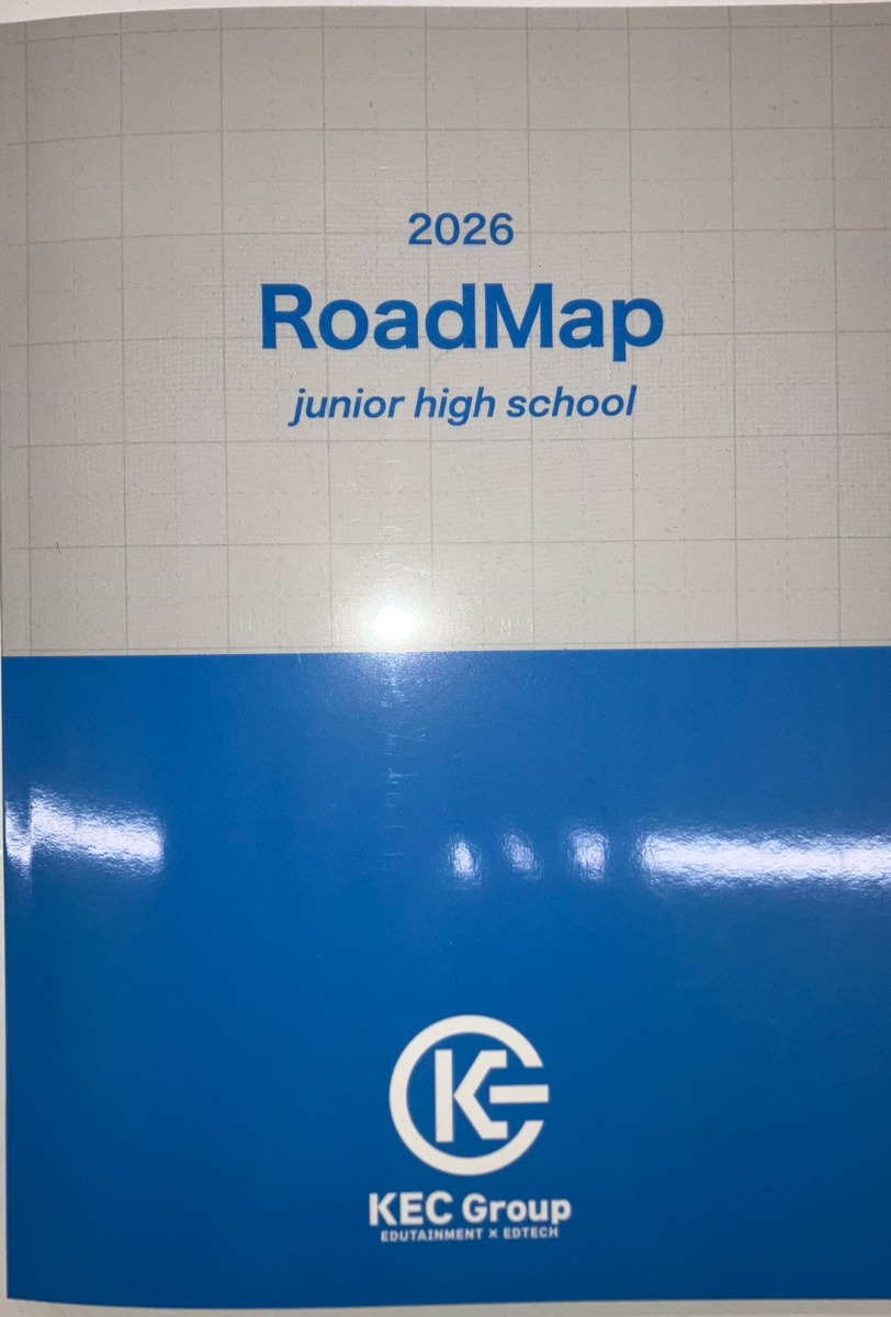 KEC通信～人間大事の成長記録～ KECの学びを支える「Road Map（ロードマップ）」のご紹介！