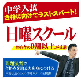 【八木教室ブログ】２学期はダブルスクールで合格力UP/教育講演会を開催します！