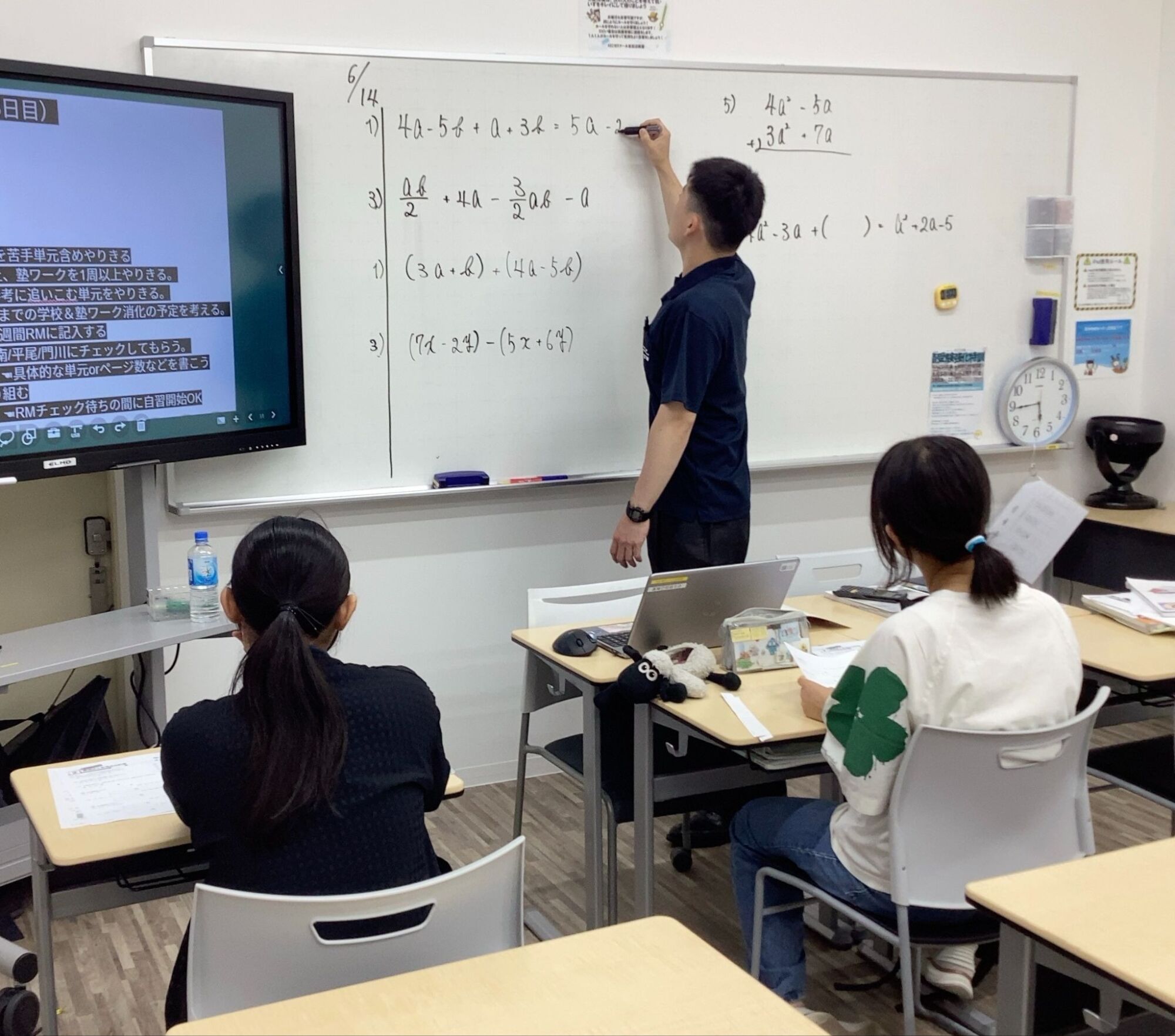 とうとう来ました、中学生1学期期末試験‼
