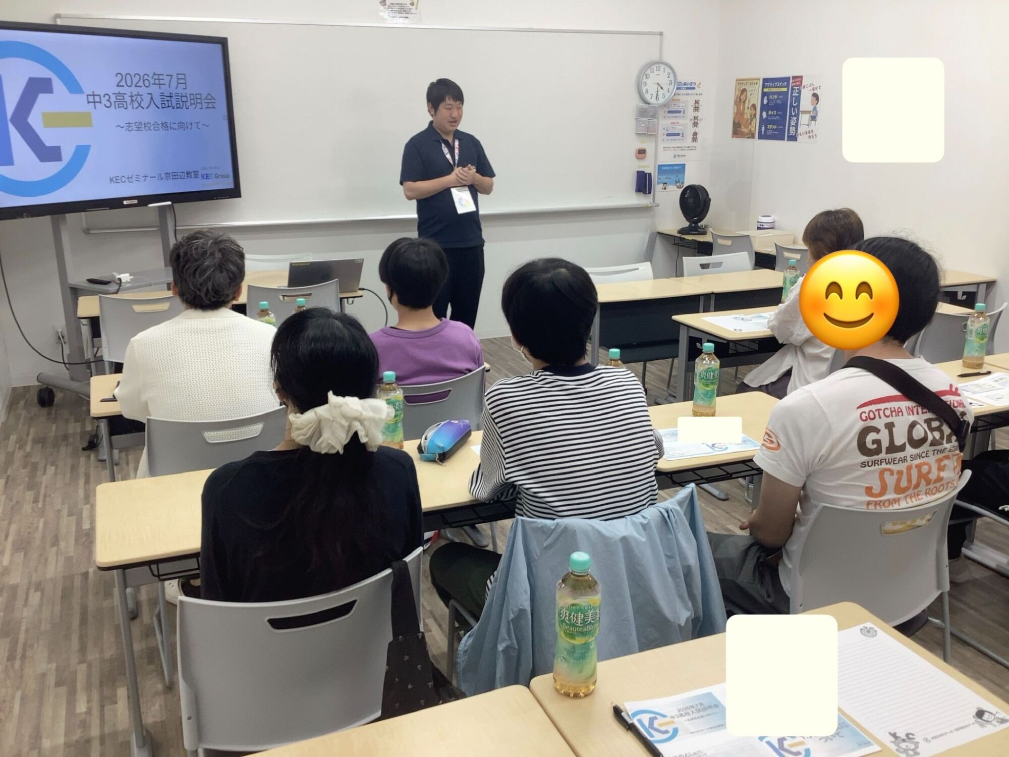 【中１、中2】保護者会、【中３】高校入試説明会を開催しました！