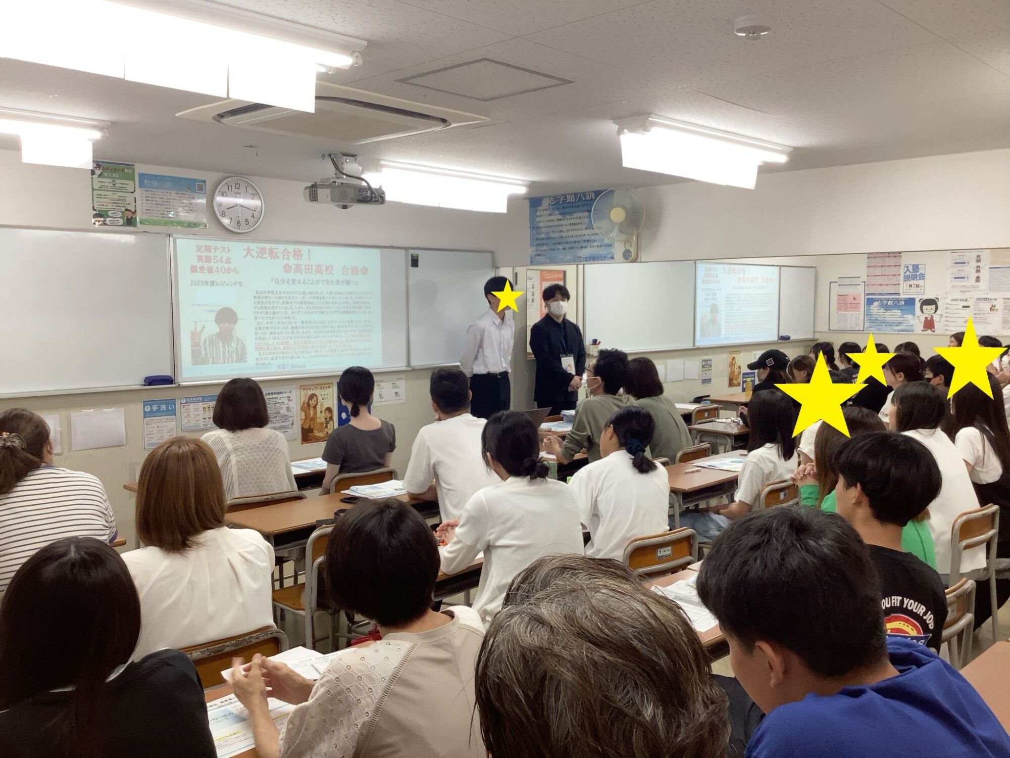 【中学生対象 高校入試説明会を実施しました！】