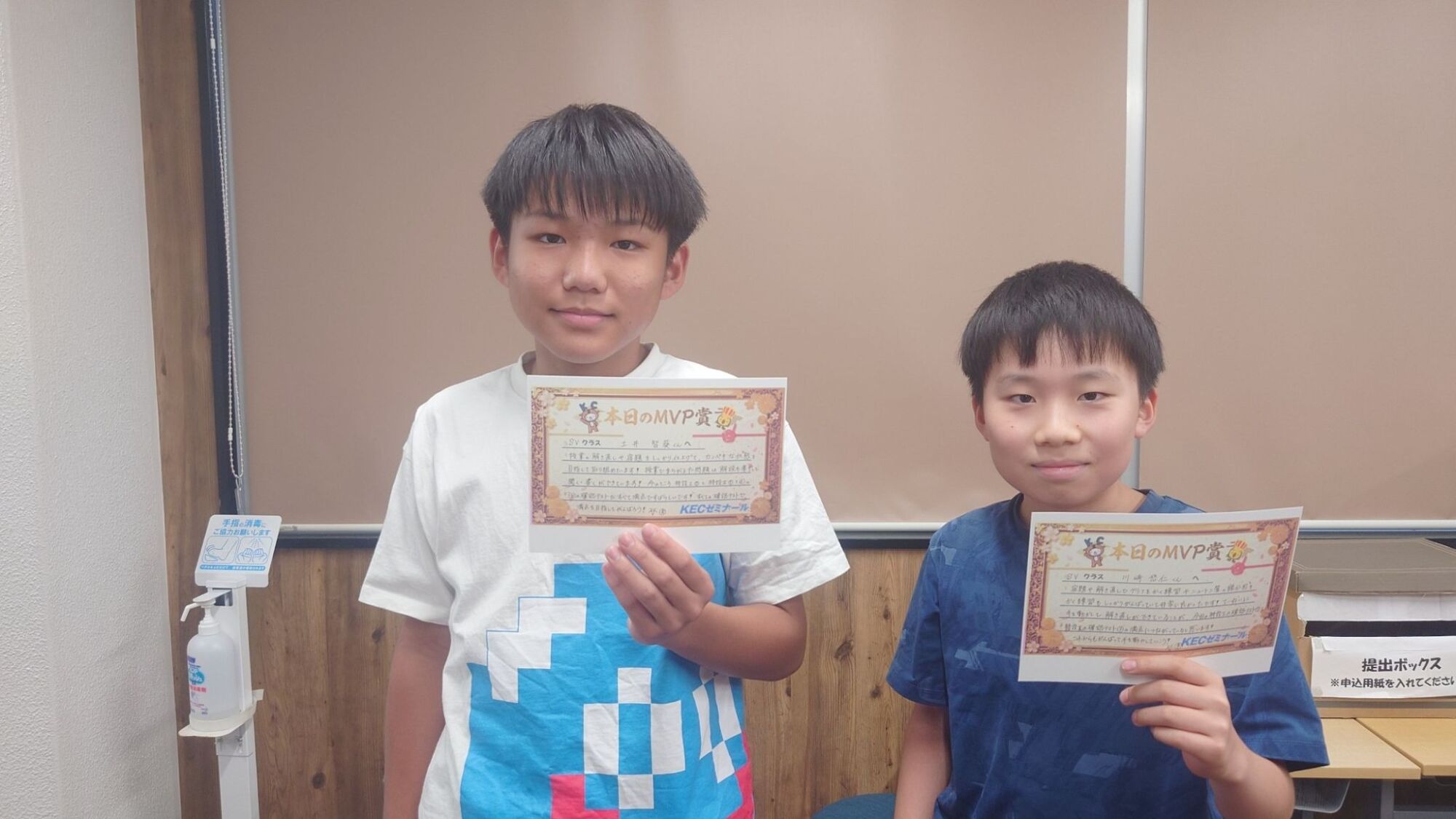 夏休みも折り返し！生駒教室の熱い夏と「MVP」の活躍★お盆休みのお知らせ★