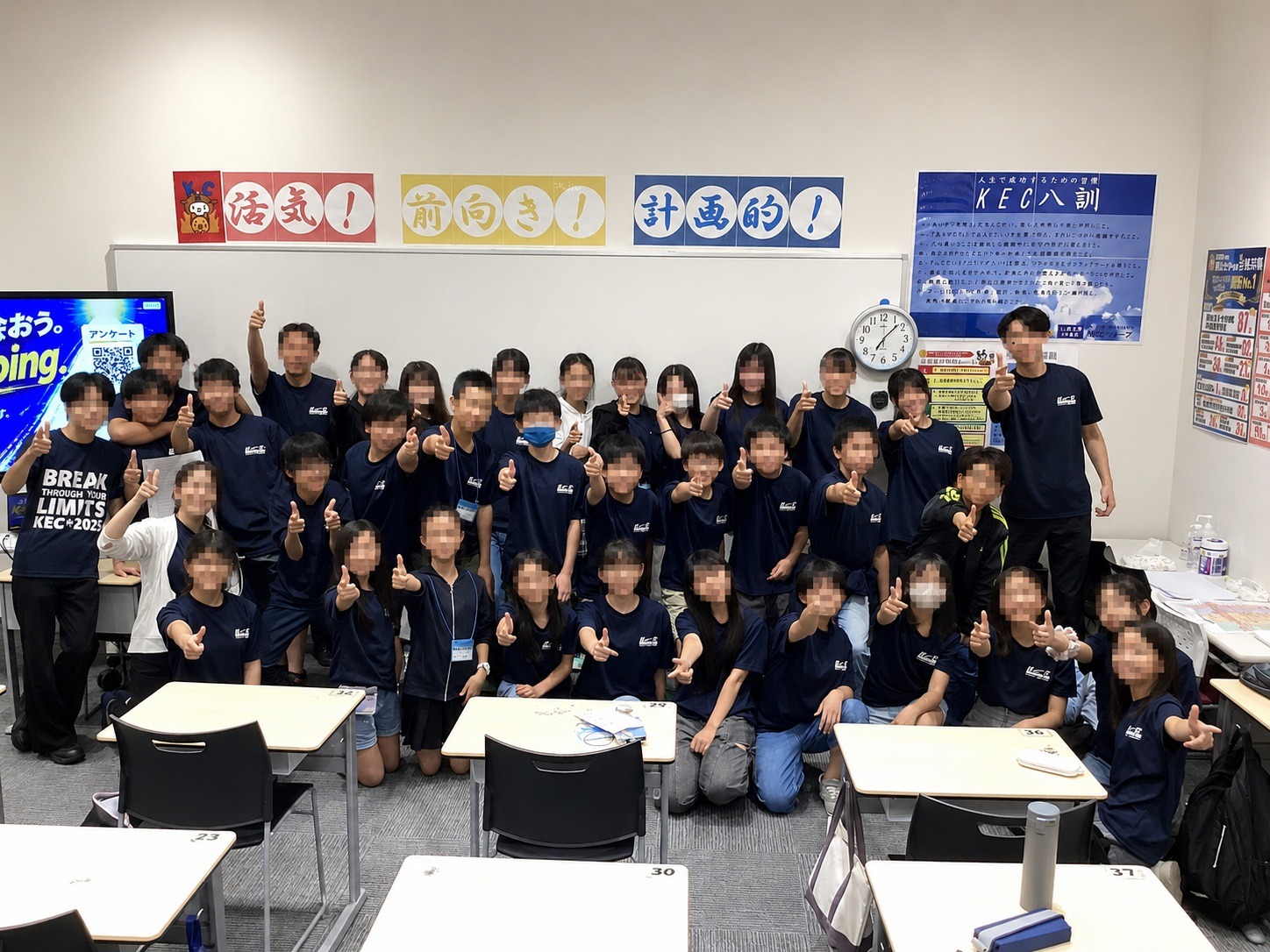 限界を乗り越え、次の一歩へ！「受験強化特訓」を開催しました✨
