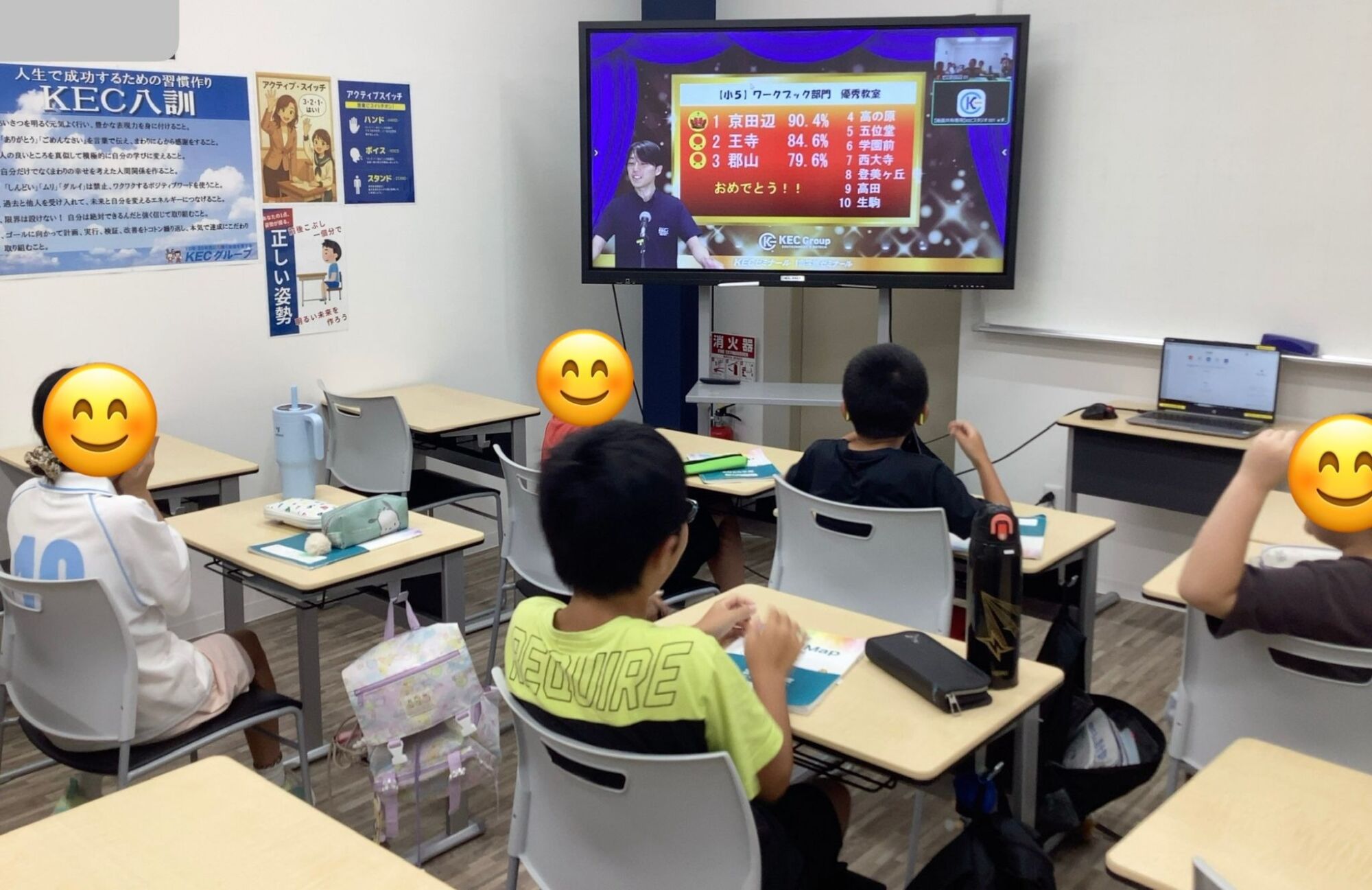 KECプライム表彰式!!!