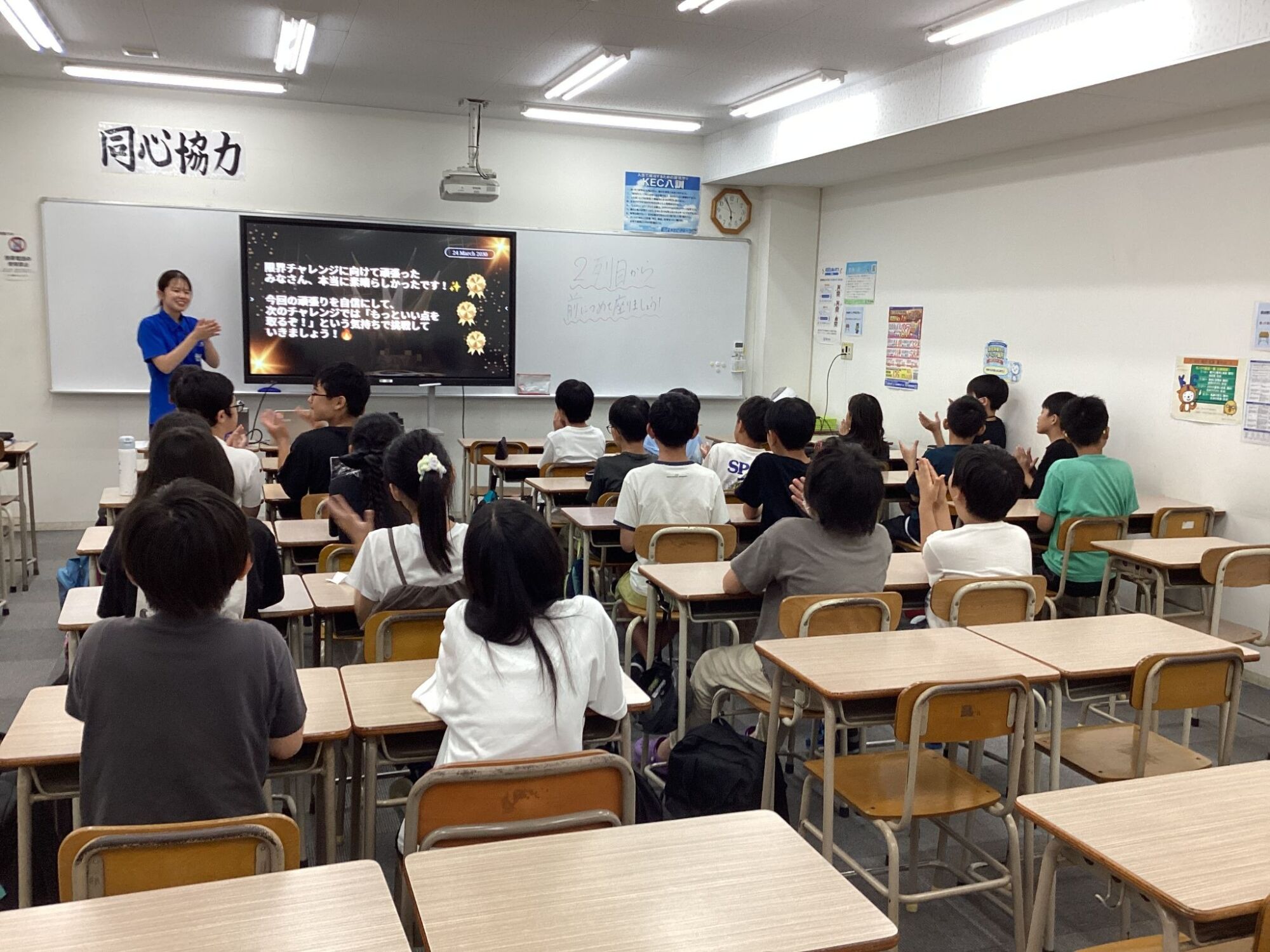 夏期講習の頑張りを称える「表彰式」を開催しました!