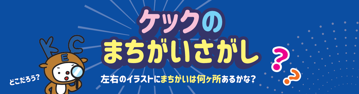 ③ジャック　2024年 最新　成蹊小学校夏期講習　宿題、未使用の巧緻性資料 ③ジャック 2024年 最新 成蹊小学校夏期講習 宿題、未使用の巧緻