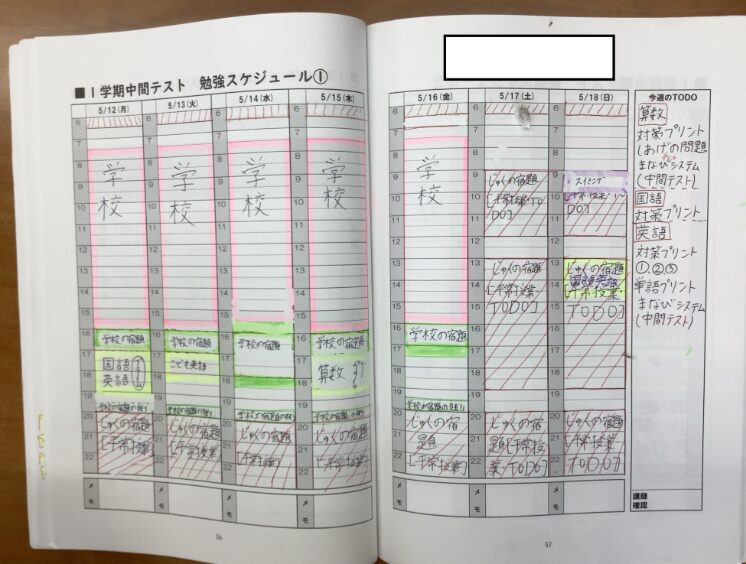 小学生も中学生も、集中特訓でテスト対策万全！神宮教室の熱い一日