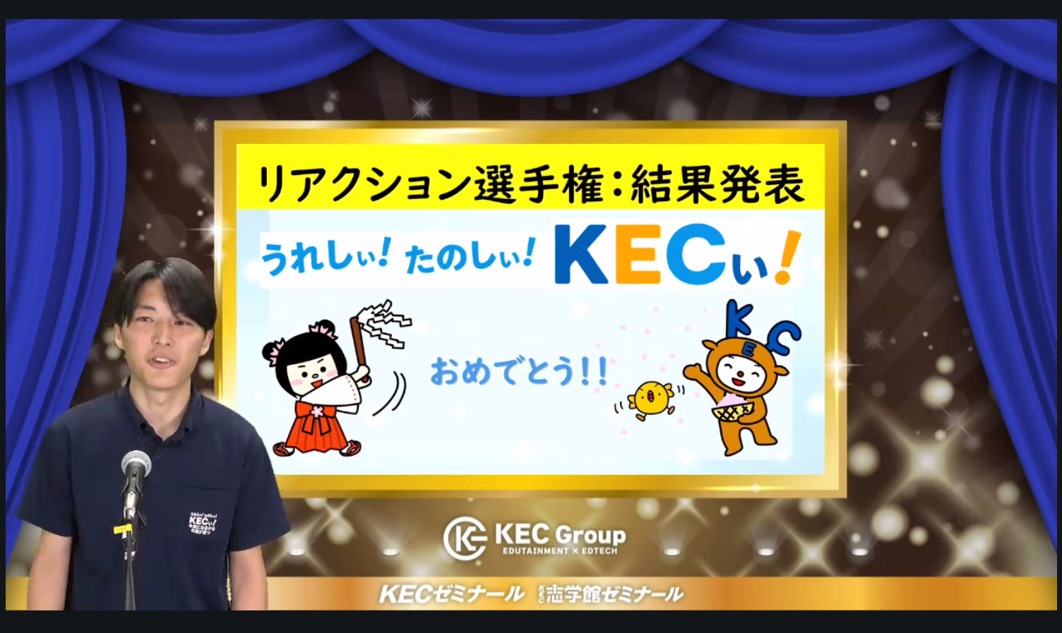 プライム大表彰会🏆