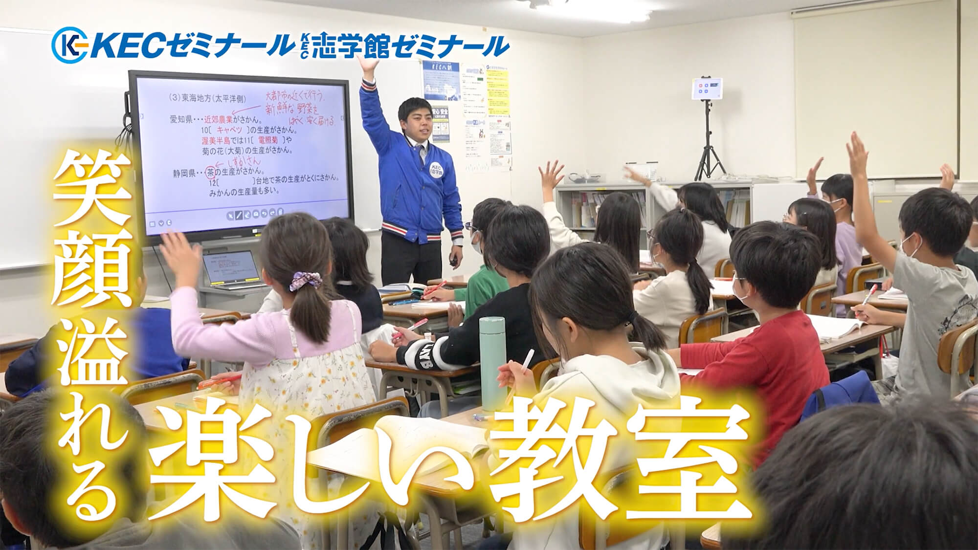 小学生|公立中学進学プライムコース