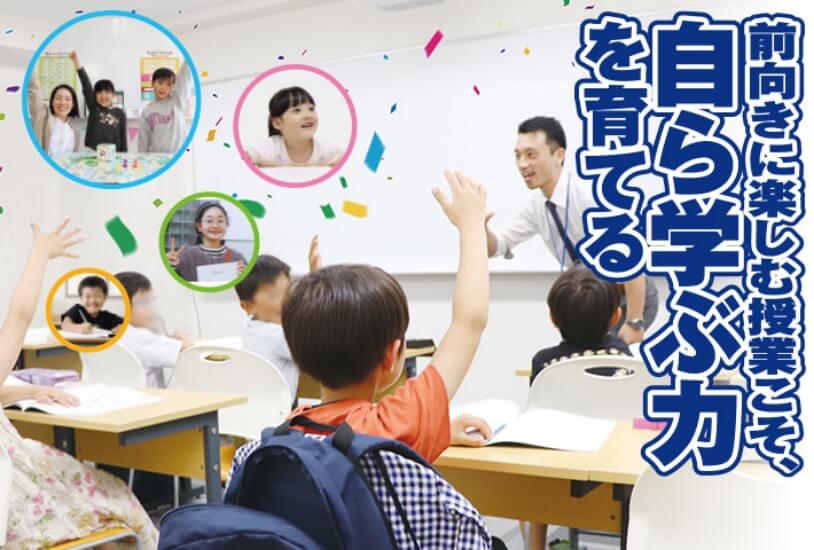 うれしぃ!たのしぃ!KECぃ!