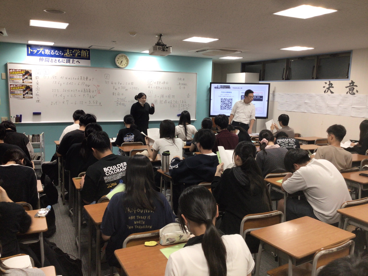 中3 志望校別特訓の授業風景