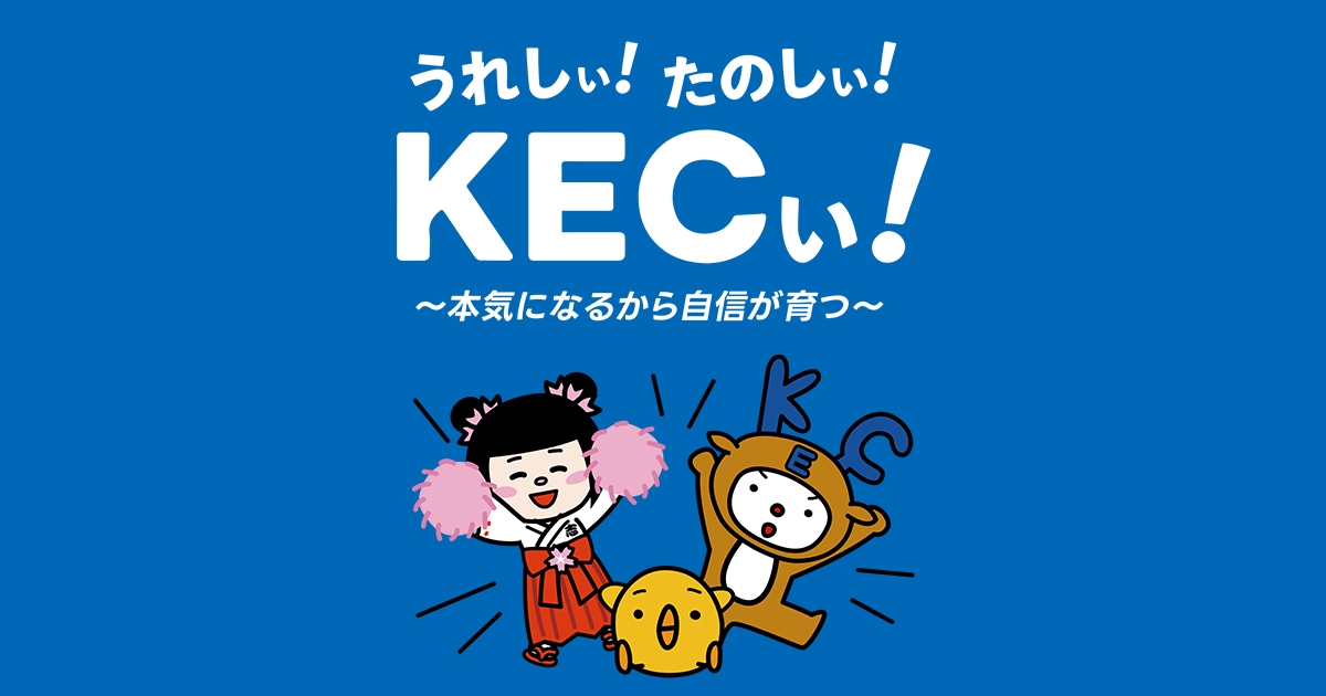 【王寺教室ブログ】授業予備週でも生徒たちは全力です!