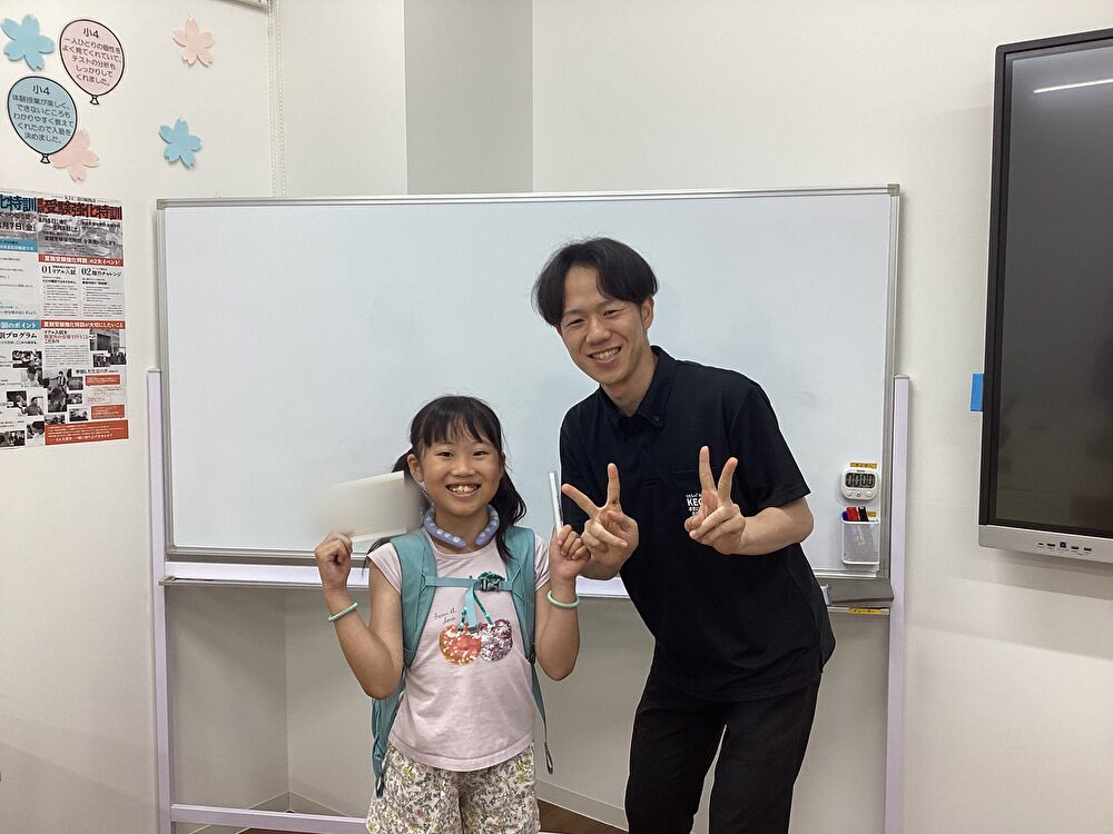 夏期講習MVP表彰🏆