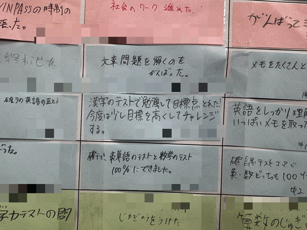「頑張りタワー始動」～タワーの高さは生徒の頑張り～