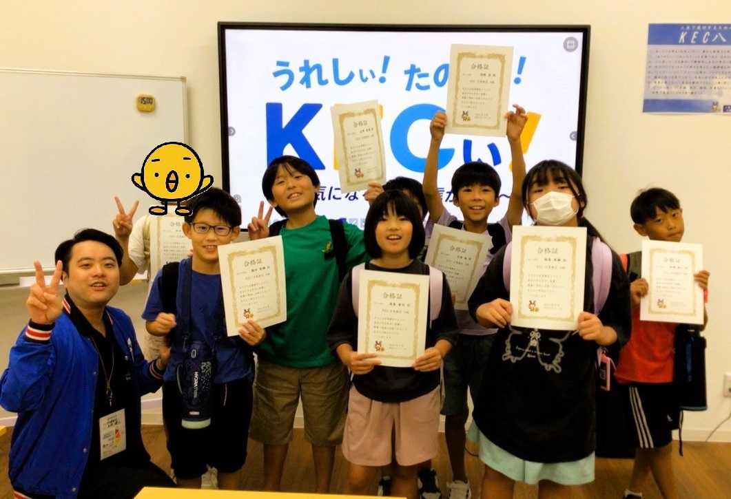 計算検定&漢字チャレンジ 表彰式を行いました!