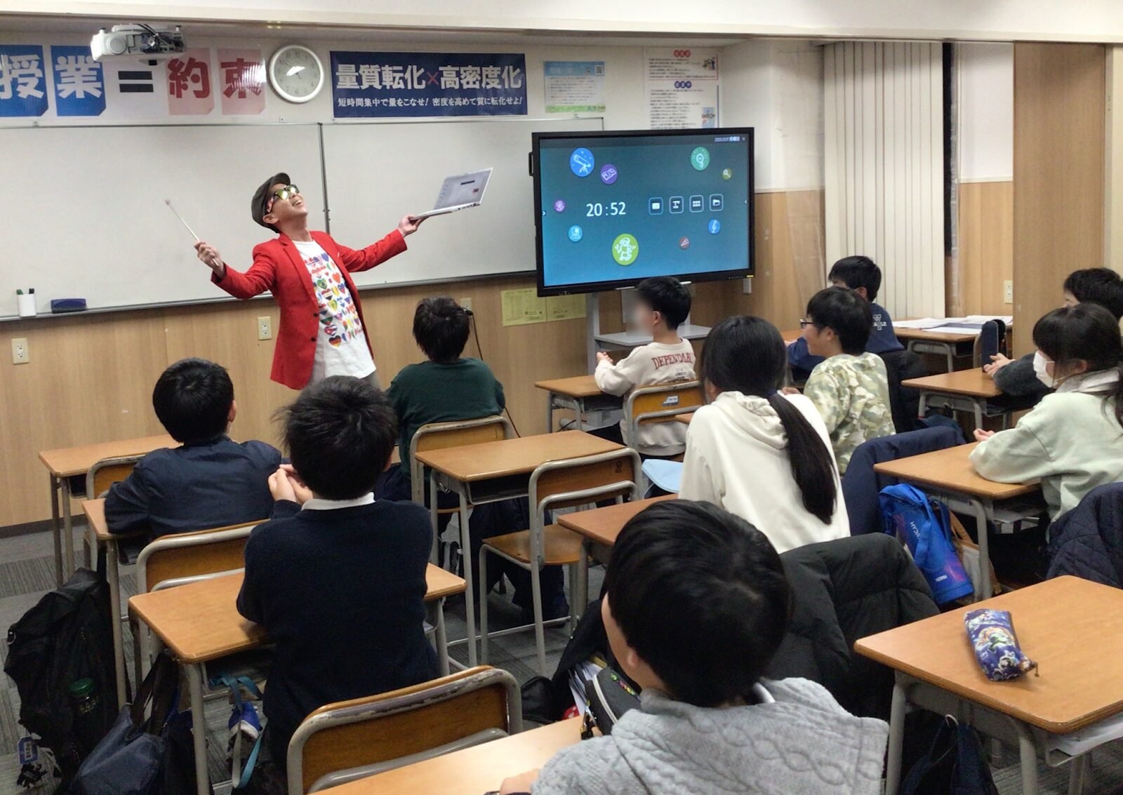 フラッシュ暗記おじさんが神宮教室に来た！