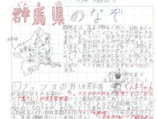 🌟がんばるキミたちを全力応援！ほめほめブログ第３弾🌟