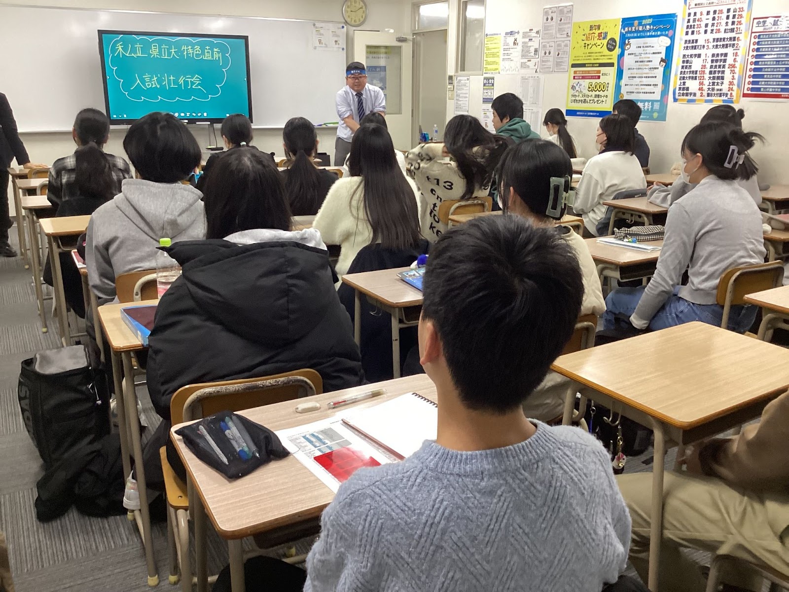 出陣！中3受験生たちの戦いが始まる
