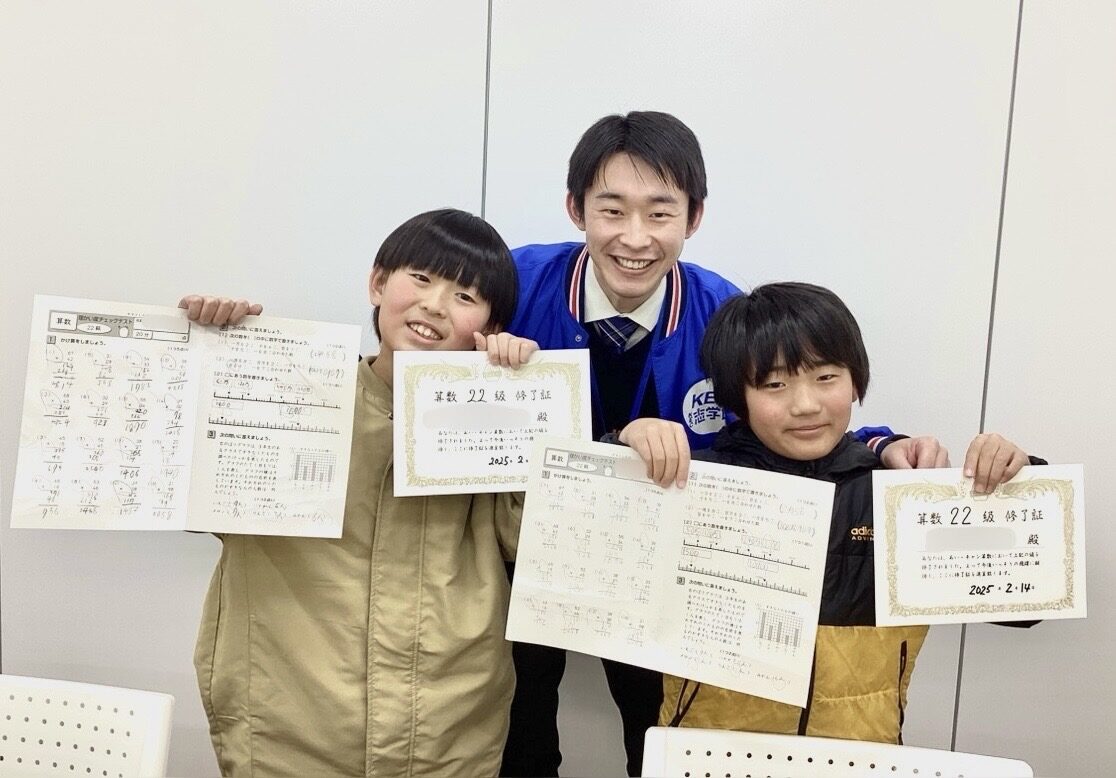 【ミライコース】保護者様からのお声をご紹介✨