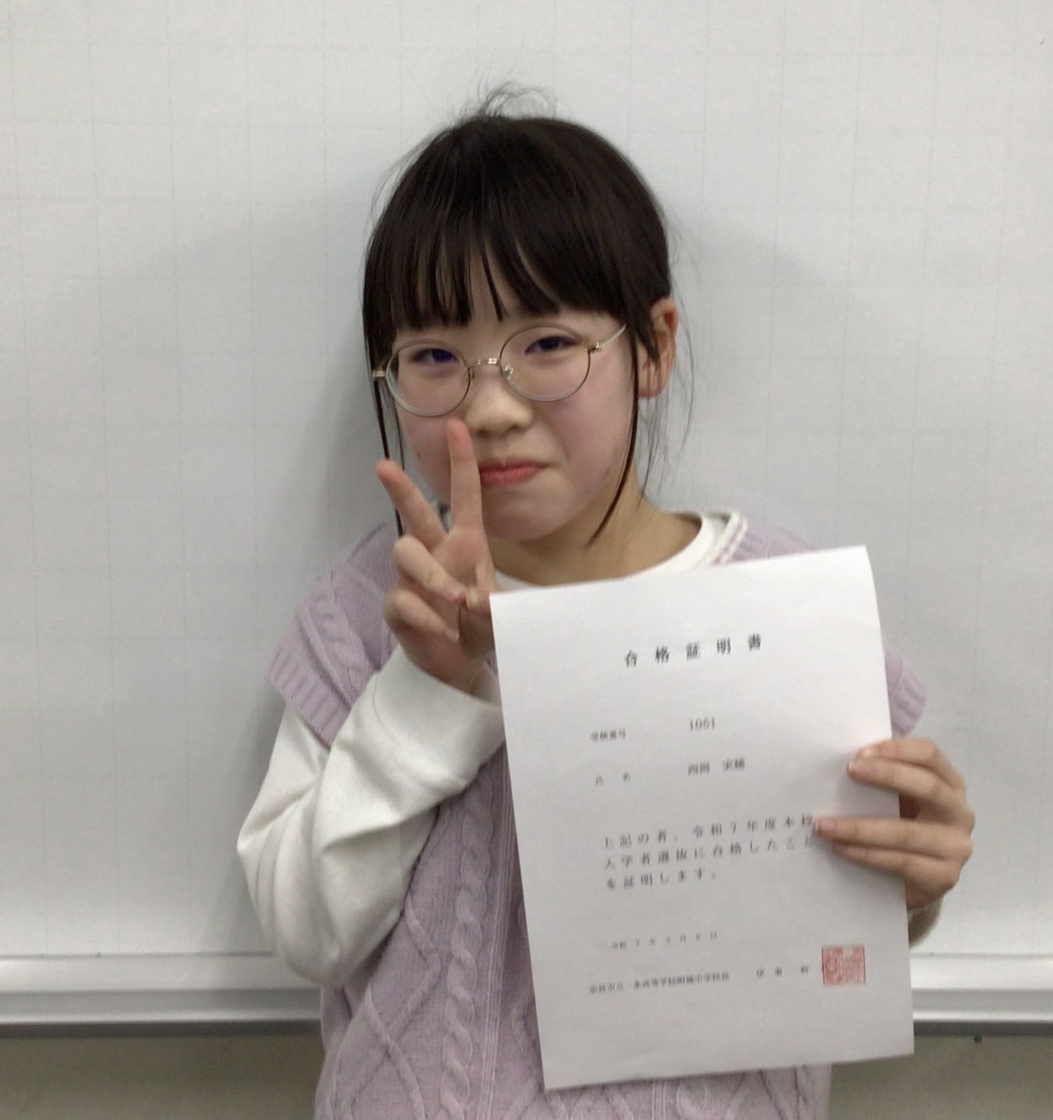 🌸合格体験記をご紹介　⑪🌸