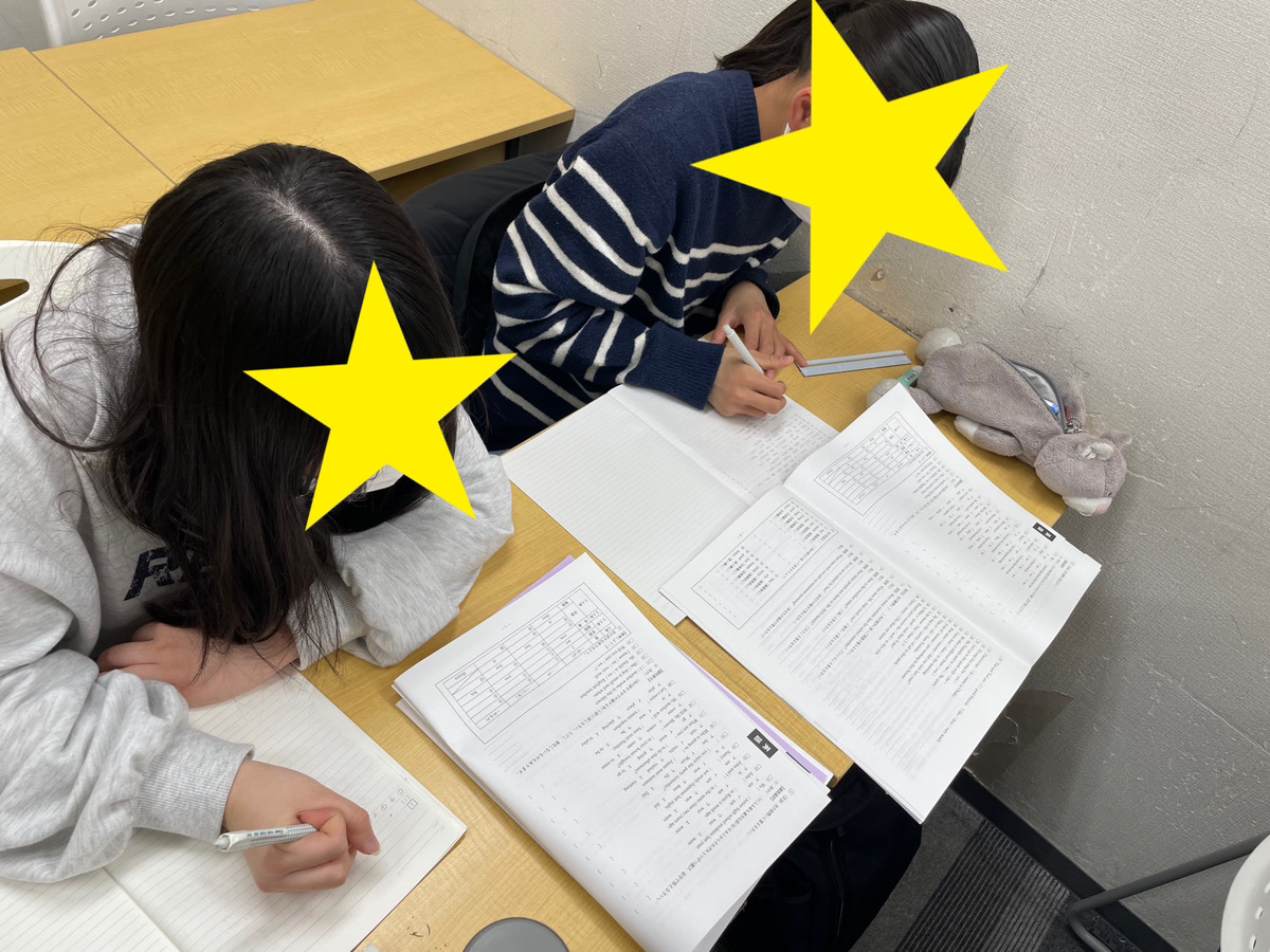 新中3生！受験生のスタートダッシュ★