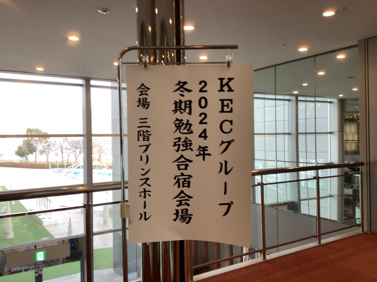中学受験直前　冬期勉強合宿作文紹介　第１弾