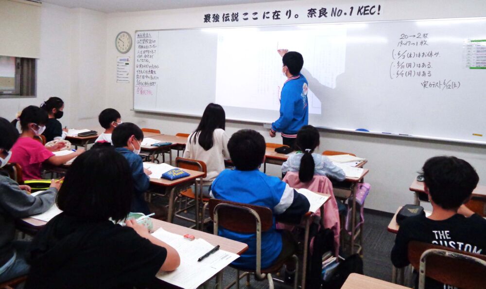 奈良教室 (JR「奈良」駅)の授業の様子