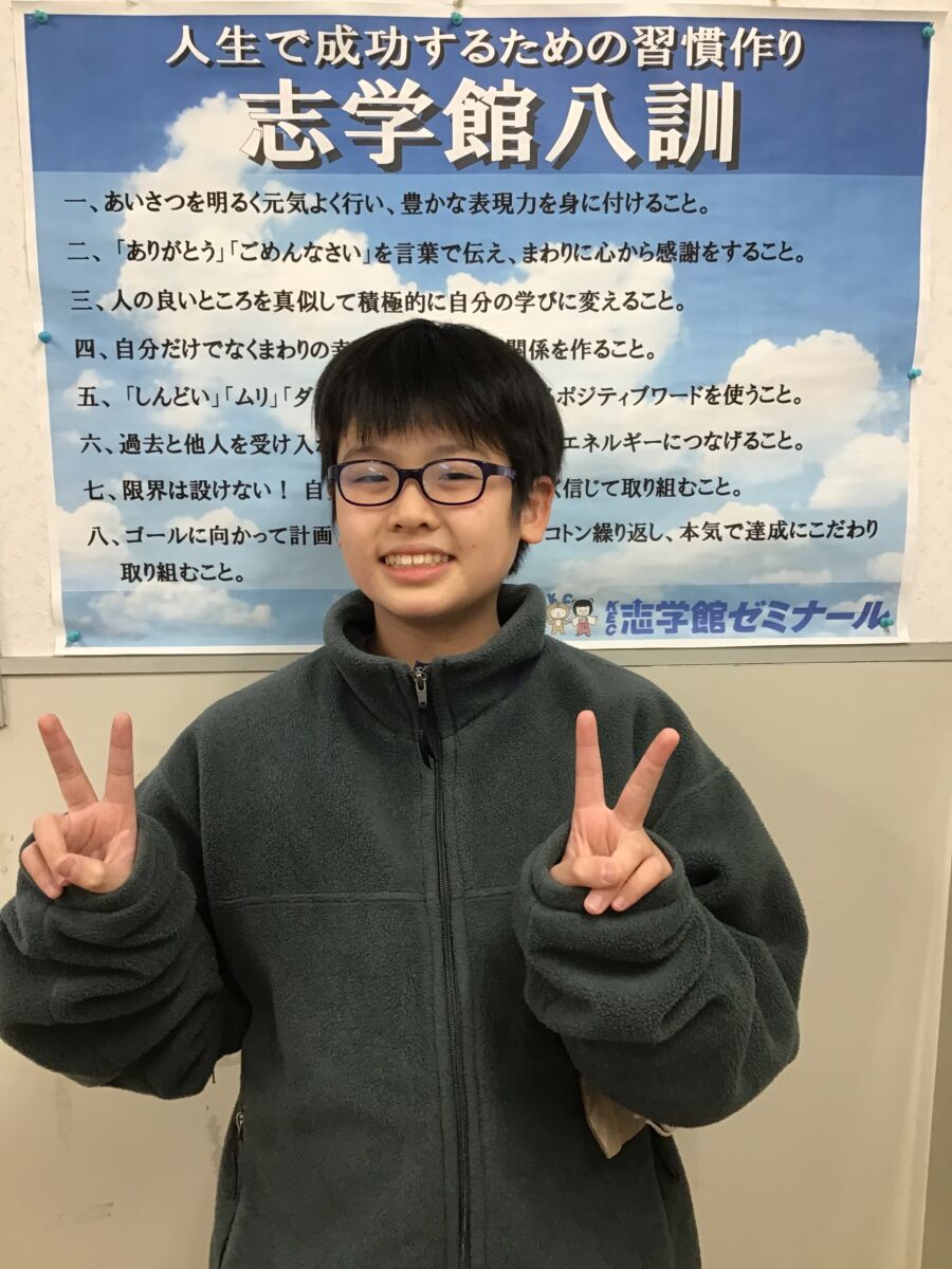 【中学受験】合格体験記①【高田教室ブログ】