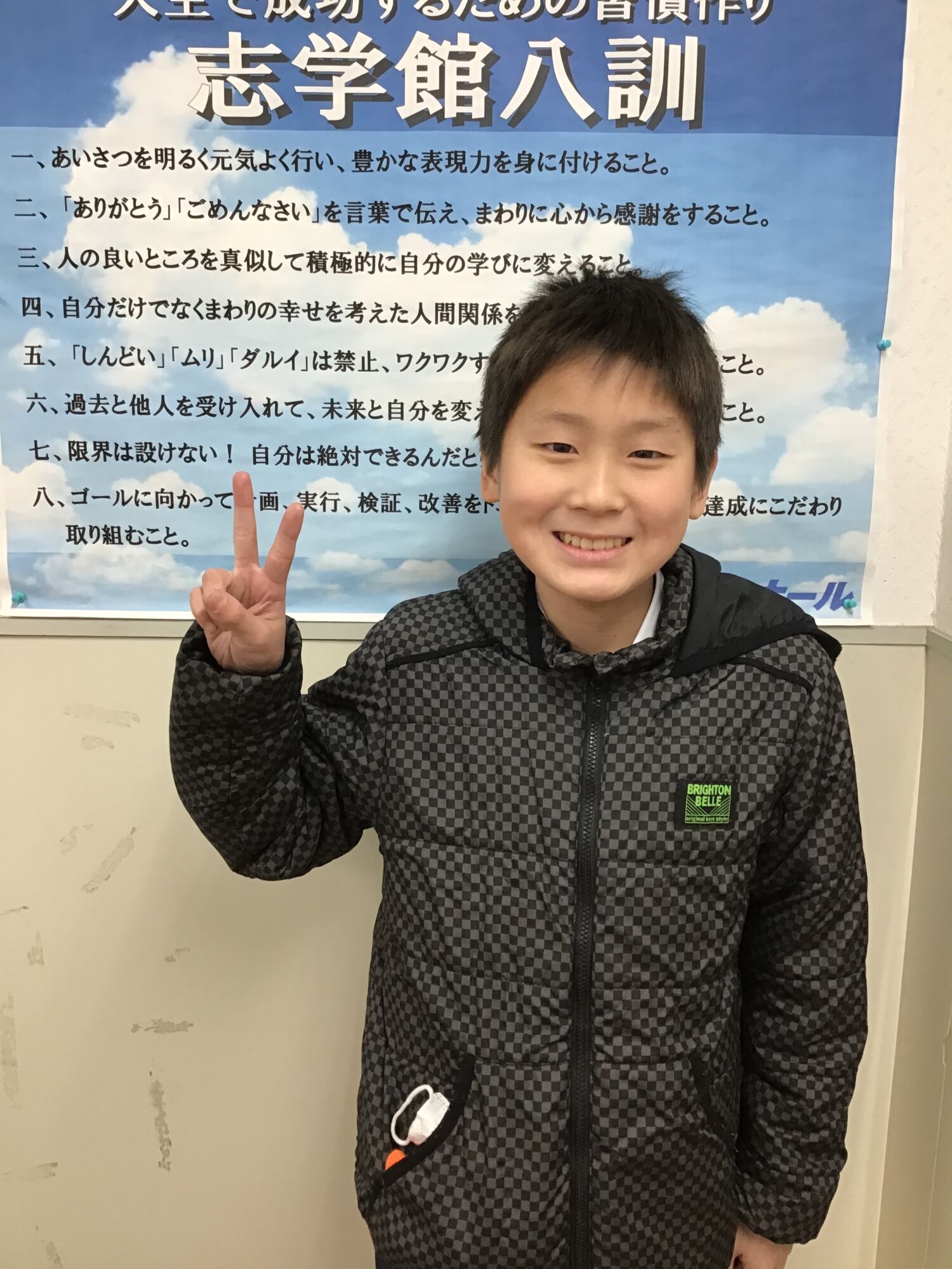 【中学受験】合格体験記②【高田教室ブログ】