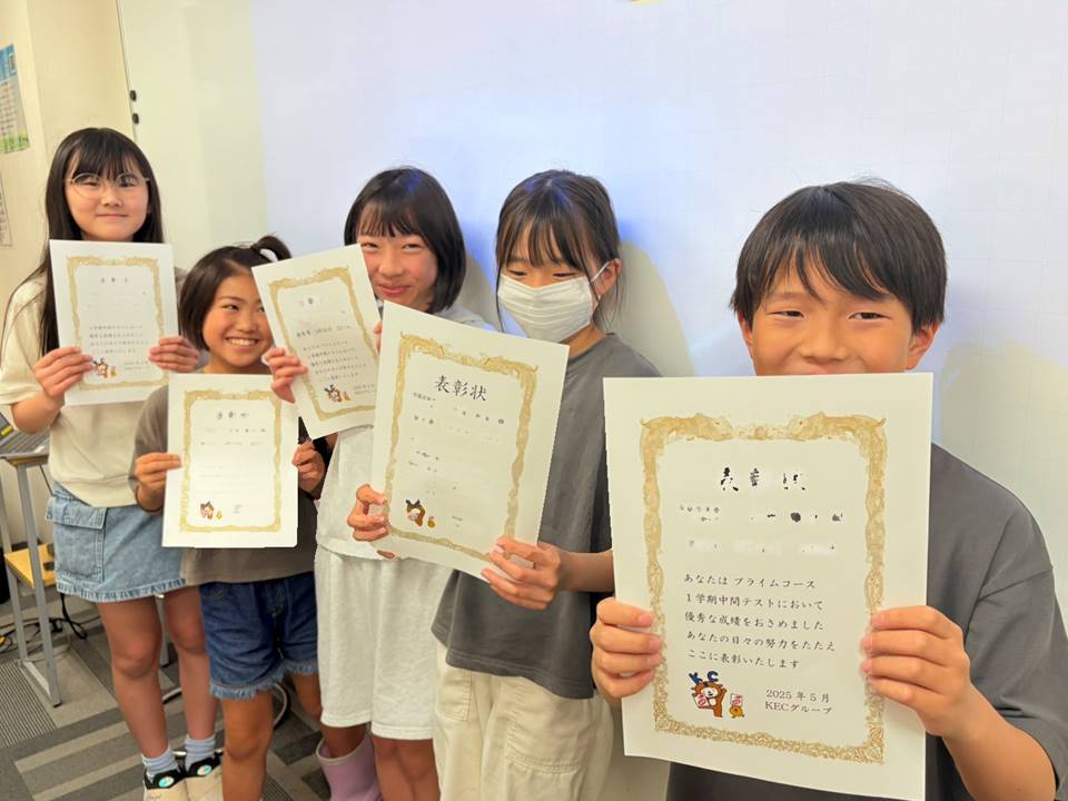 小学生から“定期テスト”で中学準備！
