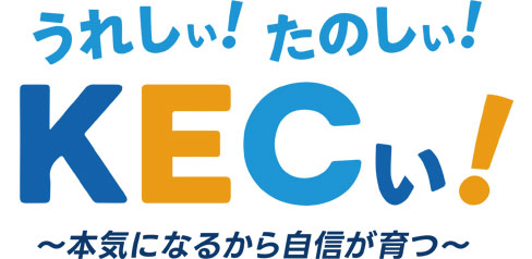 「日曜スクール」小6受験コース、基礎力×応用力を鍛える日曜日！📚
