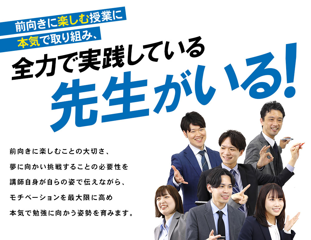 【王寺教室ブログ】高校入試結果速報！