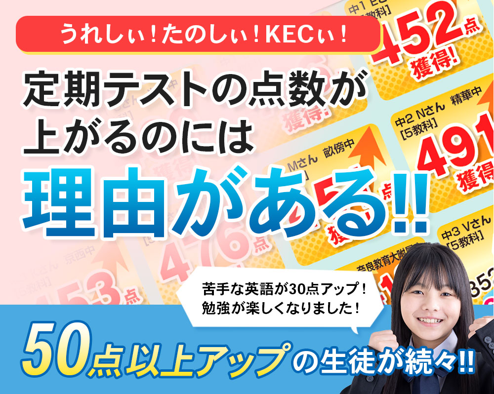 ケッカダス特別無料招待