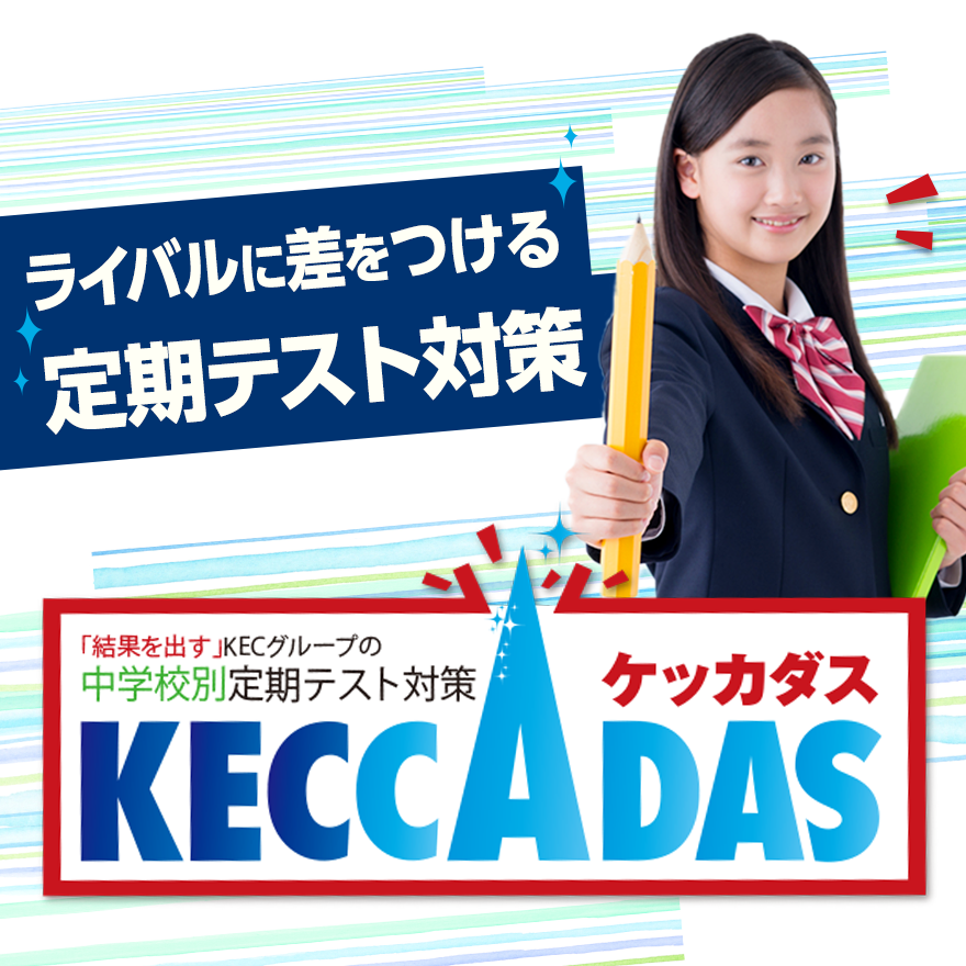 小学生も頑張っています！！