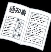 【入塾キャンペーン終了まで残り2日！】中学生の通知表はどうだったのか？！春期講習3日目の生徒の頑張り紹介！