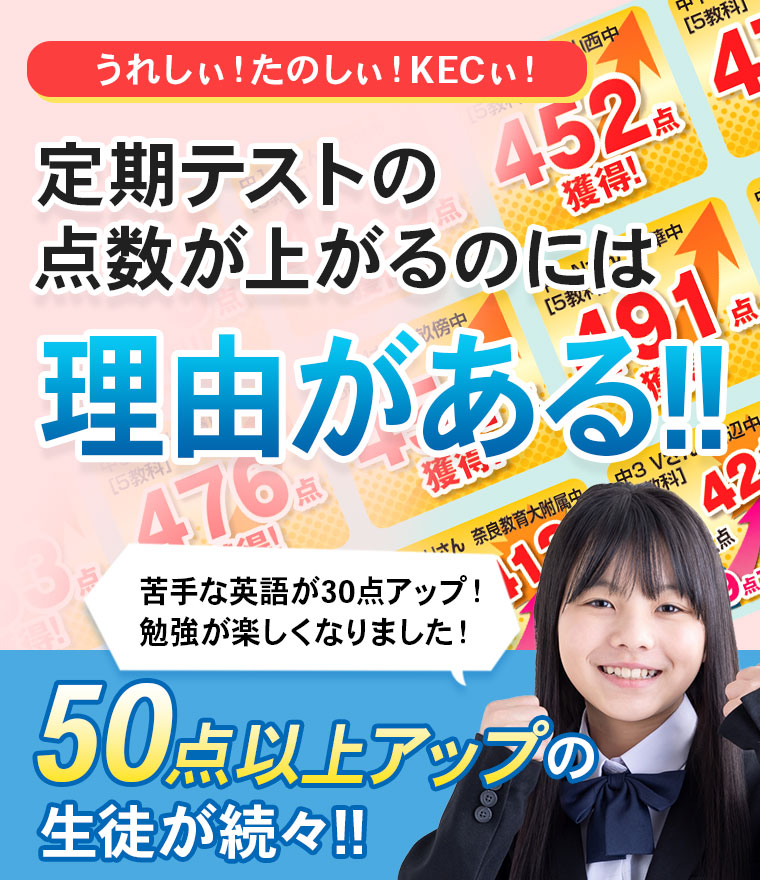 ケッカダス特別無料招待